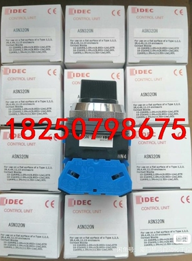 库里2000多个和泉选择开关 ASN320N 三档开关新款触议价