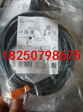 易福门连接线全新正品未拆封，EVC002，EVC005 EV议价