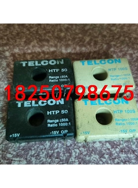 HTP100S HTP50 质量保证测试好议价