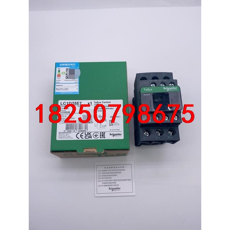 施耐德接触器LC1D25E7    LC1D25P7议价