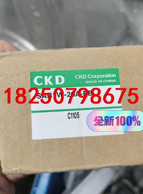 CKD电磁阀，SAB1W-20A-EB，全新原装正品一个议价