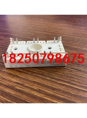 SK30GD123原装拆机包好用，拍前询价哦议价