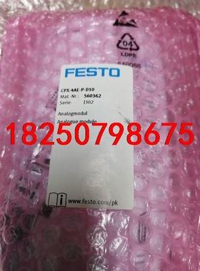 FESTO模拟量模块、订货号560362、型号CPX-4AE议价