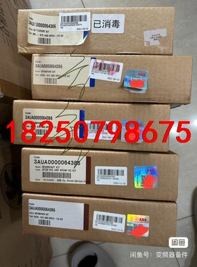 APOW-11C 全新现货 价格私聊议价