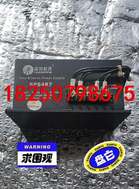 深圳雷赛智能步进伺服专用电源型号：SPS487开关电源一个，议价