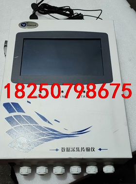 Sinoyd数据采集传输仪，E&C一A7300S，拆机，实物议价