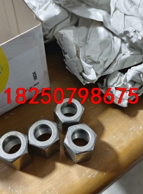 serto，Serto螺母，S0 56200-10－A10，议价