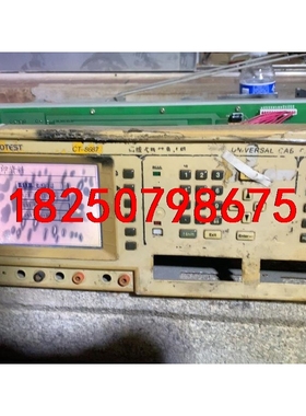 益合 CT-8687线缆测试仪议价