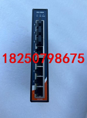 台湾 威力ORing  工业交换机，型号IES-1080A议价