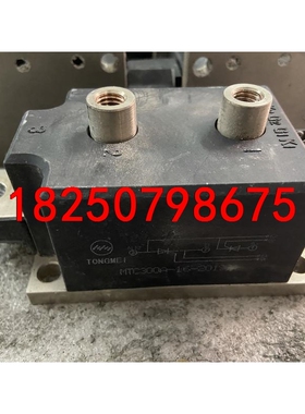 MTC300A-16-201904/300A1600V/TO议价