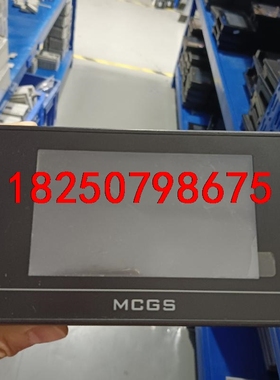 昆仑通态 触摸屏TPC4013Ed议价