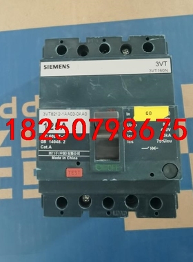 西门子断路开关125A，3VT160N议价
