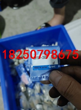 正品SMCAR10P-260S全新带包装，共有一百个，特价出议价