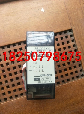 台达二手拆机DVP08XP11R实图拍摄，功能测试完好，喜欢议价