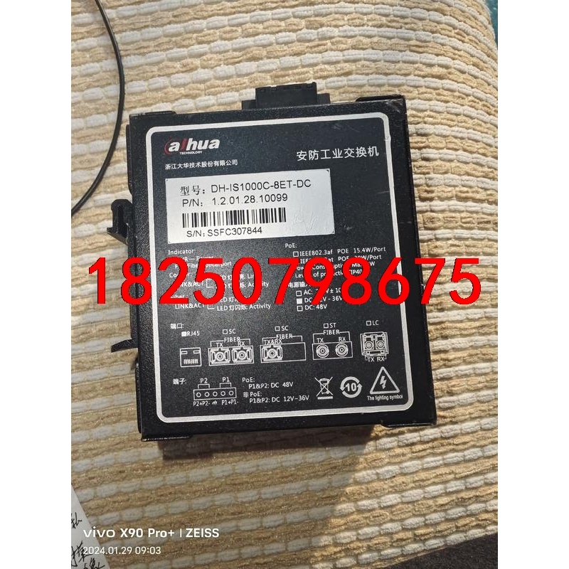 大华安防工业交换机dh-is1000c-8et-dc议价