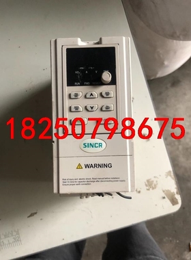 新科锐变蘋器，sincr，2.2kw，口罩机拆机件，功能完好议价