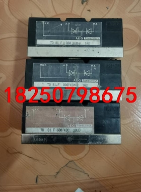 CD621615；CD670815；DT142N08KOF；议价