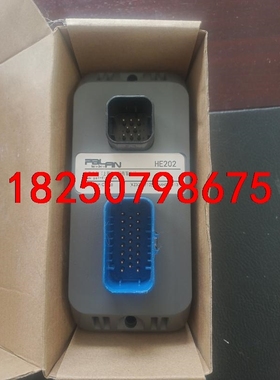 HE202,派芬控制器，绝版议价