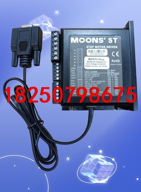 7个鸣志MSST5—Plus两相智能步进驱动器议价