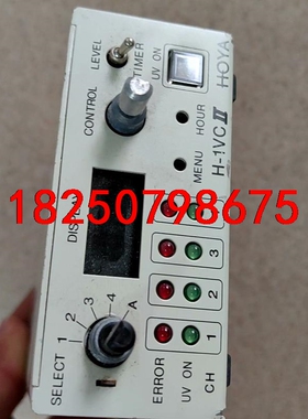 豪雅 HOYA-UV固化光源 光纤式EXECURE-H-1V议价