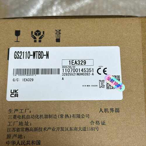 GS2110WTBDN全新原装议价