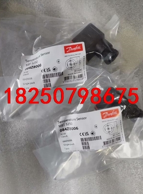 丹佛斯084Z8006全新原厂件现货，价格优惠，可议价议价