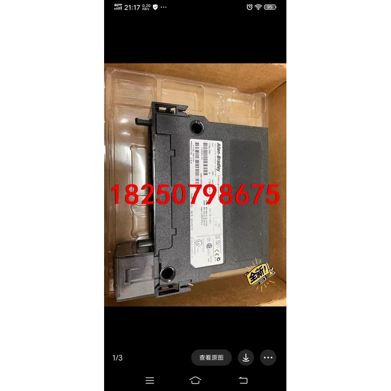 1756-IR61全新原装正品未使用，议价