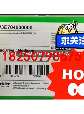 VW3E704000000 VW3E704100000议价