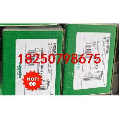 TM2AMM6HT 施耐德停产PLC ，特价促销，感兴趣的朋议价