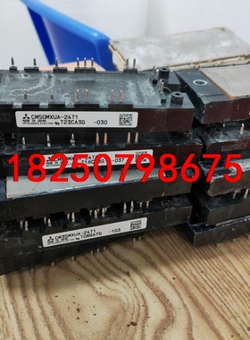 CM50MXUA-24T1  ，CM100MXUC24T1，议价