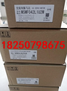 MBDLN25SE/MSMF042L1U2M伺服套装A6系列议价