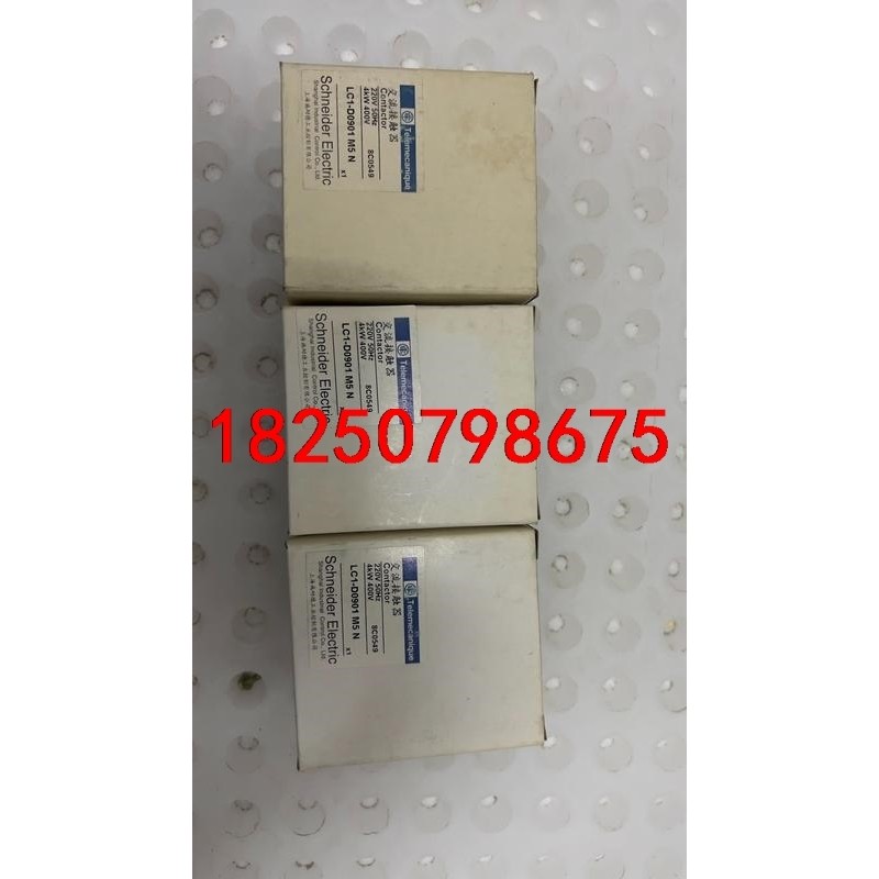 施耐德LC1D0901M5N，交流接触器，全新原装正品施耐德议价