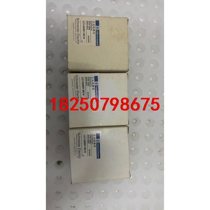 施耐德LC1D0901M5N，交流接触器，全新原装正品施耐德议价