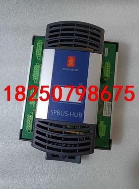 KONGSBERG康斯伯格 控制器SPBUS-HUB全新原厂议价