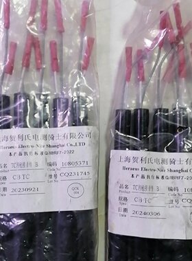 贺利氏TC测枪接插件B型号10805371CBTC规格议价
