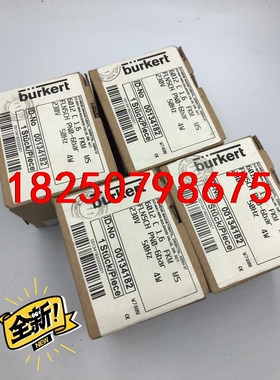 burkert 宝德 6012 00134182现货 宝帝德议价