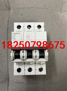 西门子空气开关  5SJ63 MCB C20 包邮出售  拆议价