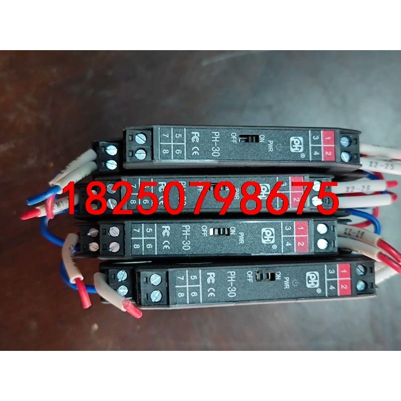 北京平和PH30信号隔离器。二手拆机北京平和PH30信号隔离议价