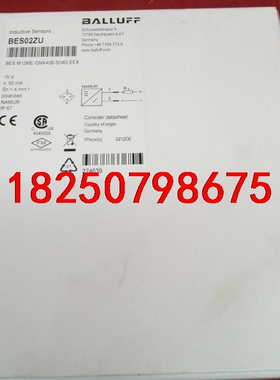 全新原装正品巴鲁夫传感器BES02ZU BES M12ME-议价