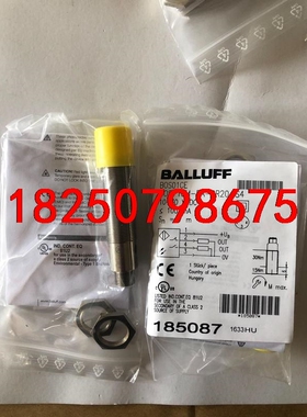 巴鲁夫镜面反射传感器 BOS01CE议价