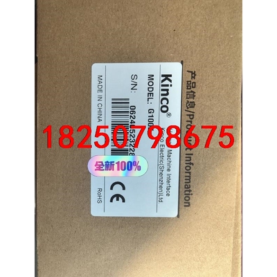 Kinco步科G100E触摸屏全新原装正品，有需要的可以联系议价