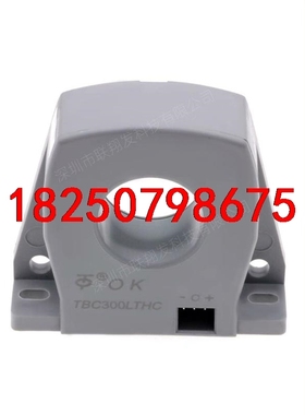 全新原装霍尔传感器 TBC300LTHC议价