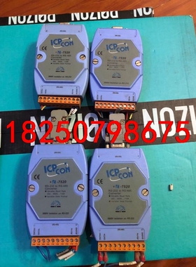 原装ICPCON I-7520，功能包好，要的直接拍，二手货议价