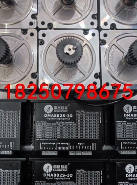 雷赛86步进电机套装DMA8822S-IO+86CM120:议价
