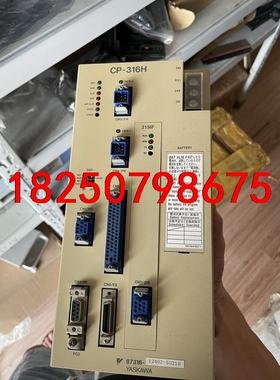 CP-316H/215 二手议价