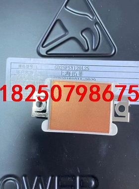 全新原装进口GD25PJT120L3S GD20FST60L议价