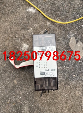 成色极好拆机台达模块，DVP08XP11R   功能包好，几议价