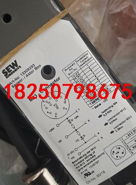 全新SEW 集线器 13309293议价
