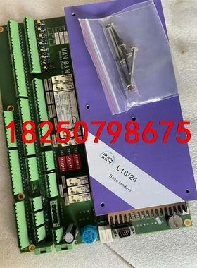 L/16/24，1698285-9全新原厂件现货，有需要的朋议价