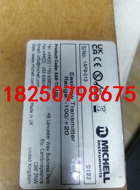 michell EAS-TXA-100议价